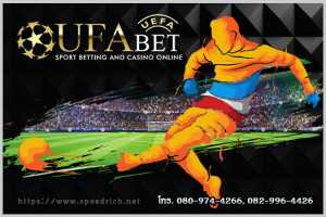 แทงบอลทายสกอร์UFABET