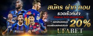 แทงบอลfifagoalUFABET