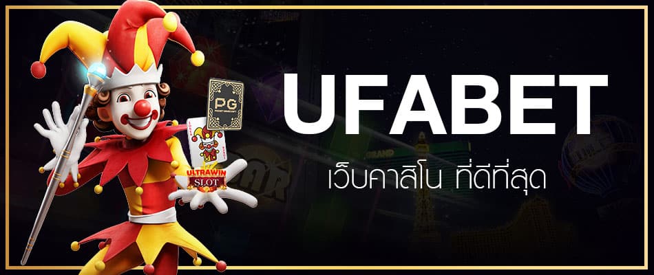 casino onlineคาสิโน
