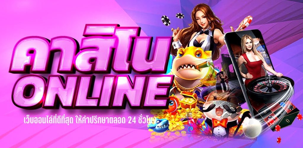 cat888คาสิโน