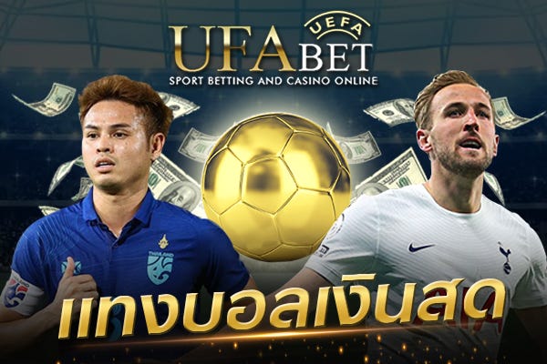บอลสเต็ปมือถือ