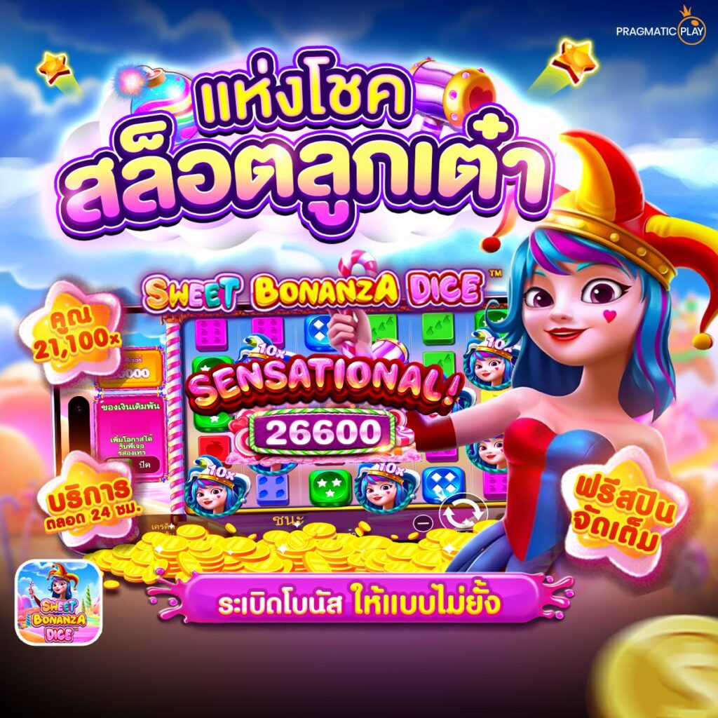สล็อตlv224