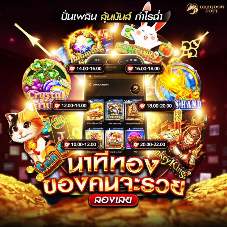 สล็อตเว็บตรง168